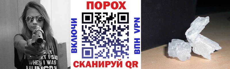 Купить  Сураж  Амфетамин 97% 