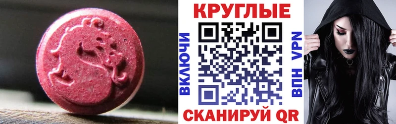 Купить  Сураж  ЭКСТАЗИ VHQ 