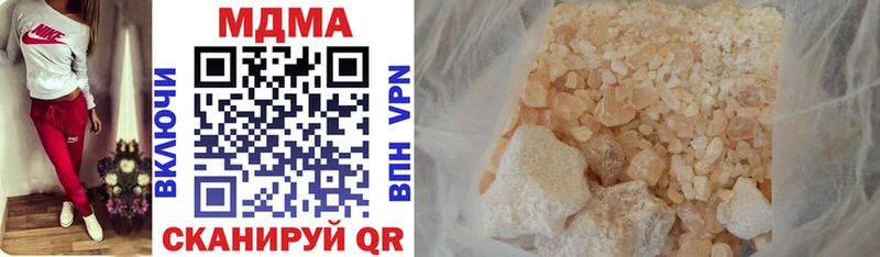 Купить закладки  Сураж  MDMA Molly 