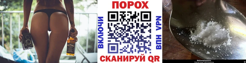 МЕТАМФЕТАМИН винт  Купить где  Сураж 